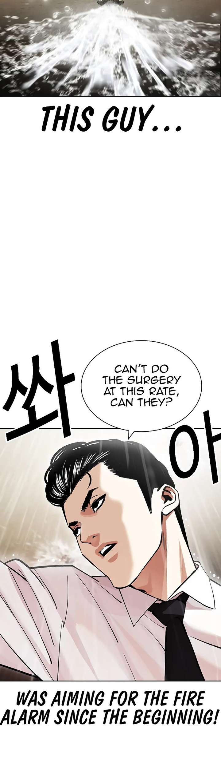 Lookism Chapter 445 - Page 29