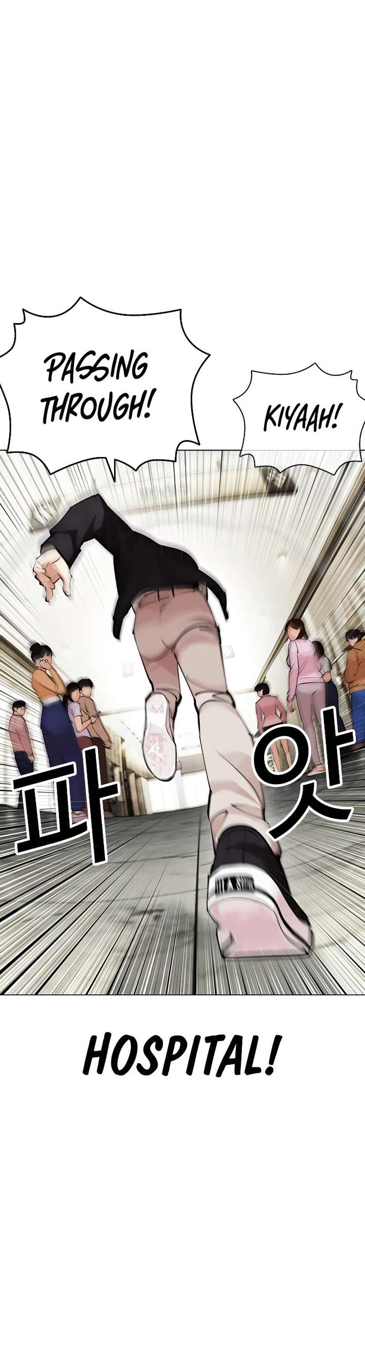 Lookism Chapter 445 - Page 3