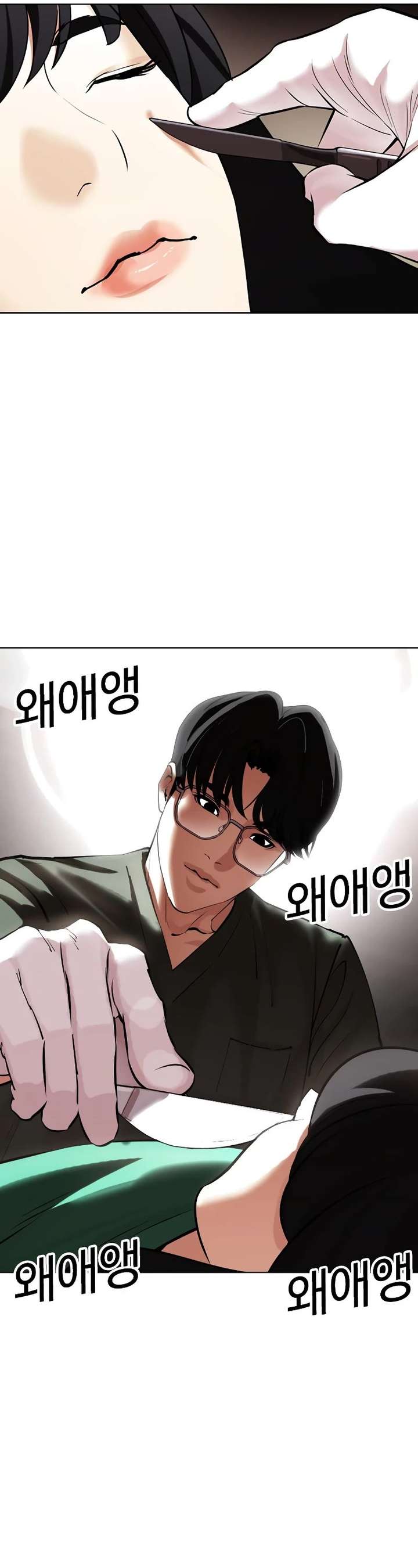 Lookism Chapter 445 - Page 34