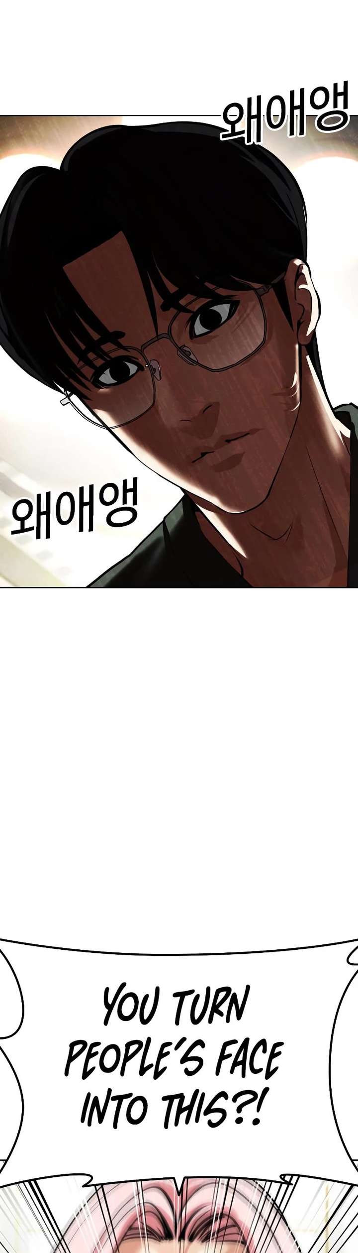 Lookism Chapter 445 - Page 36