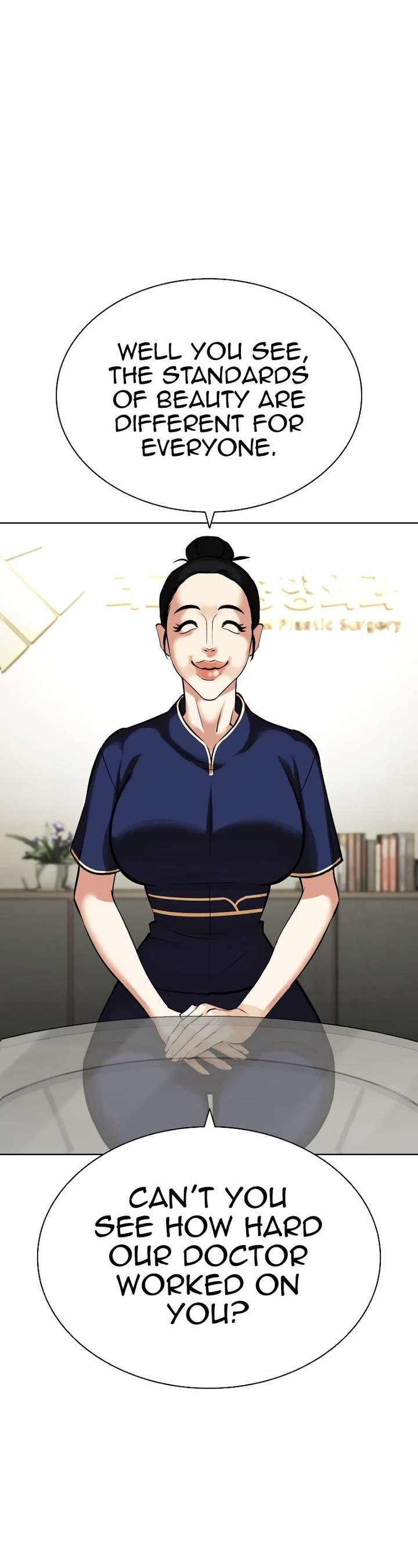 Lookism Chapter 445 - Page 38