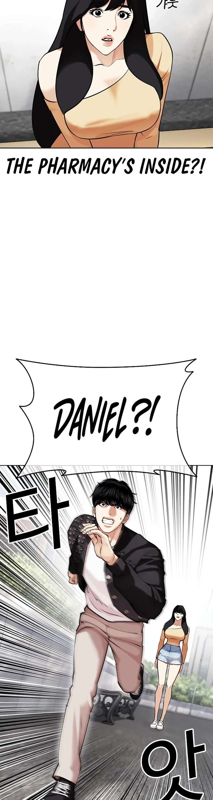 Lookism Chapter 445 - Page 67