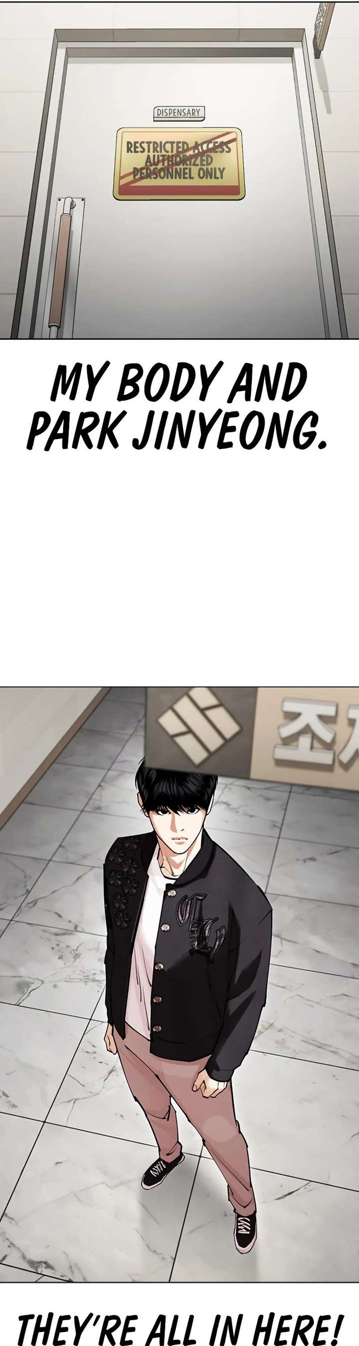 Lookism Chapter 445 - Page 70
