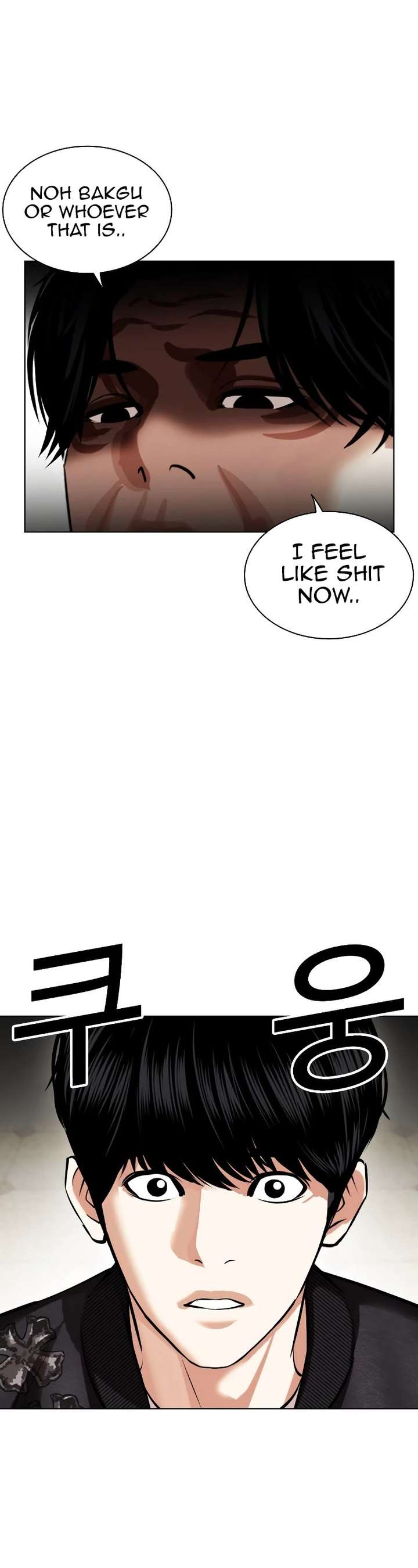 Lookism Chapter 446 - Page 10