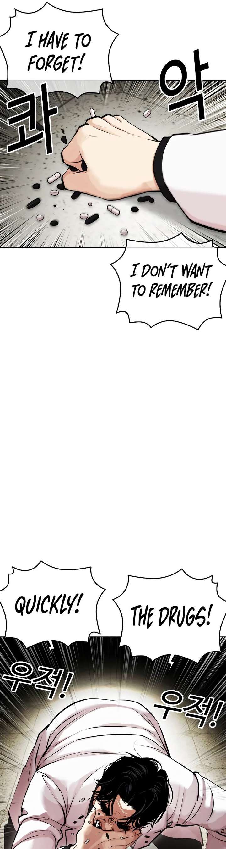 Lookism Chapter 446 - Page 14