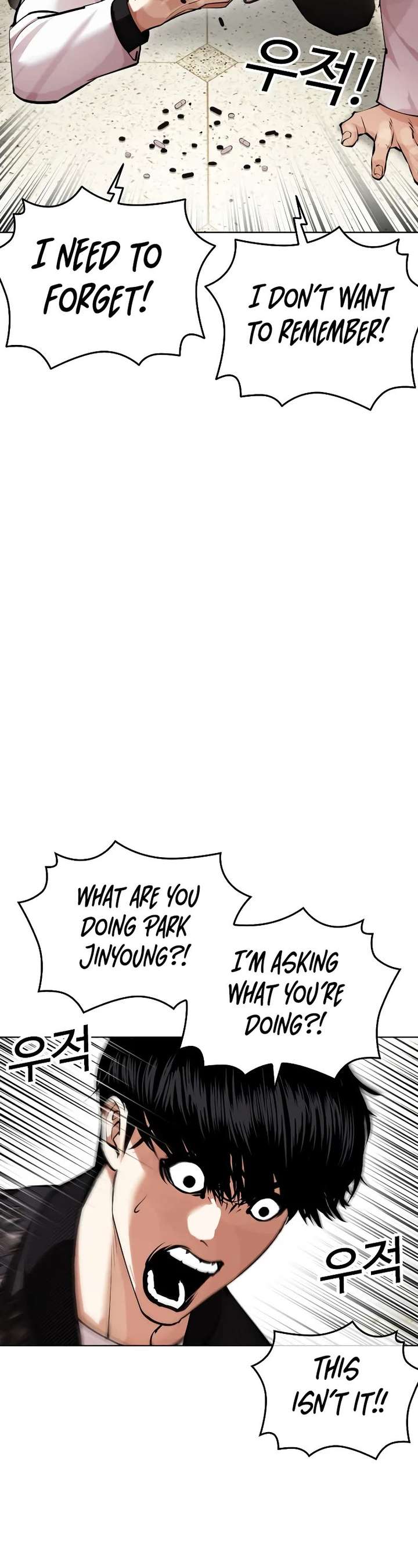 Lookism Chapter 446 - Page 15