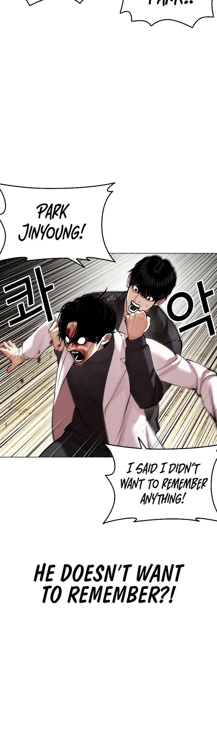 Lookism Chapter 446 - Page 17