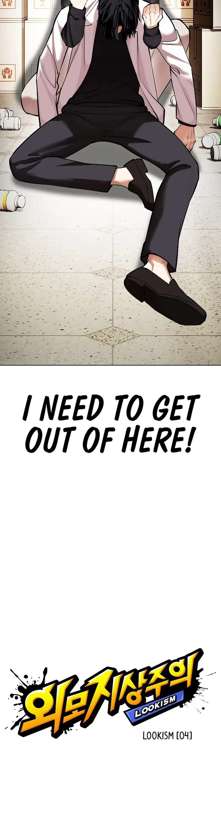 Lookism Chapter 446 - Page 19