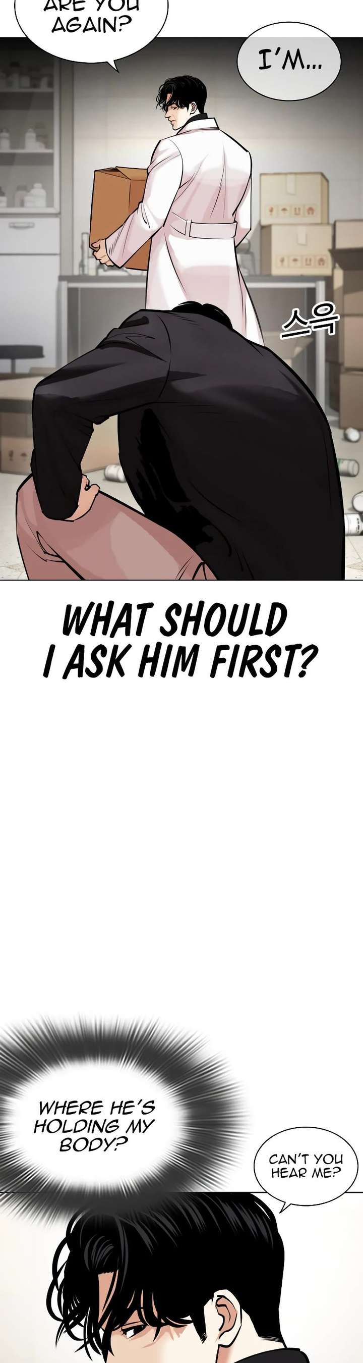 Lookism Chapter 446 - Page 3