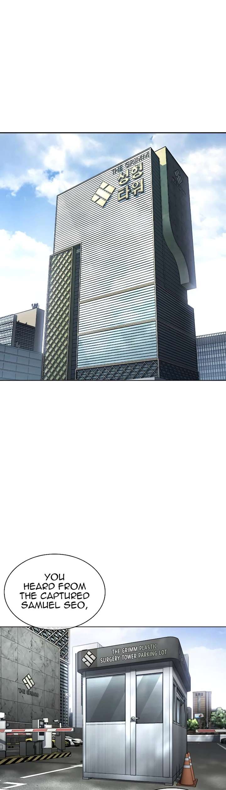 Lookism Chapter 446 - Page 44