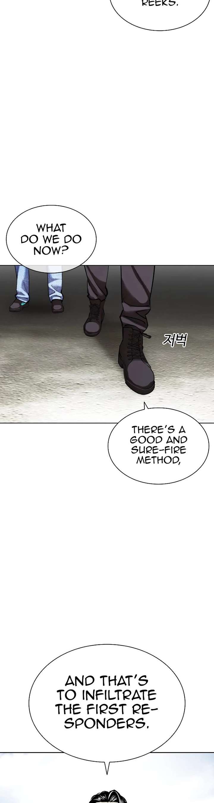 Lookism Chapter 446 - Page 47