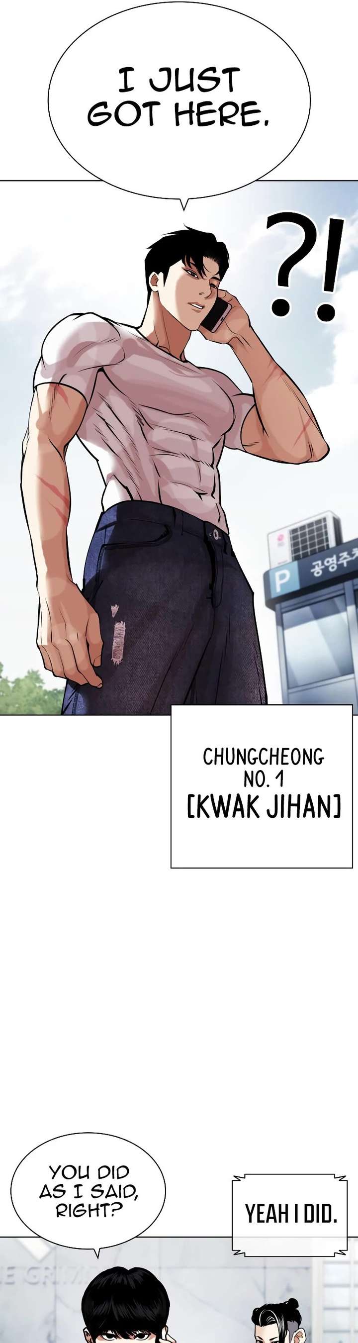 Lookism Chapter 446 - Page 54