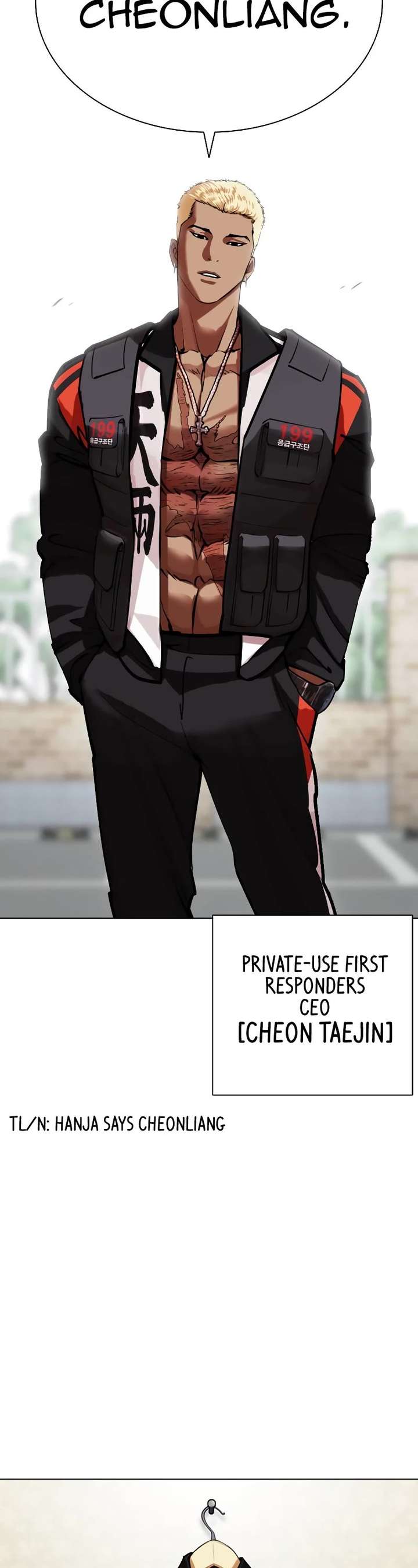 Lookism Chapter 446 - Page 67