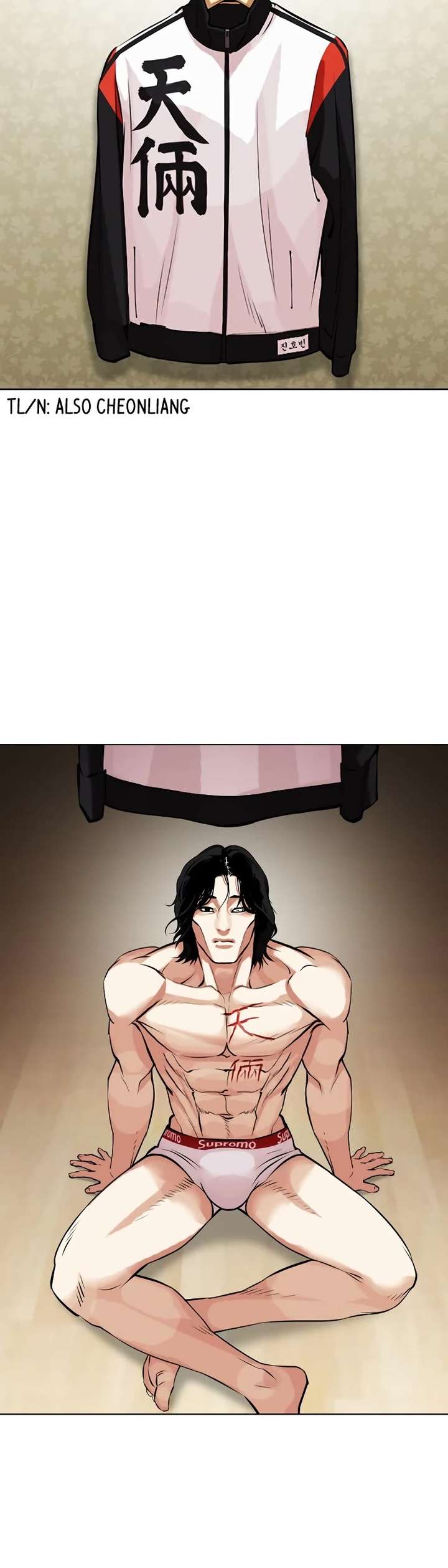 Lookism Chapter 446 - Page 68