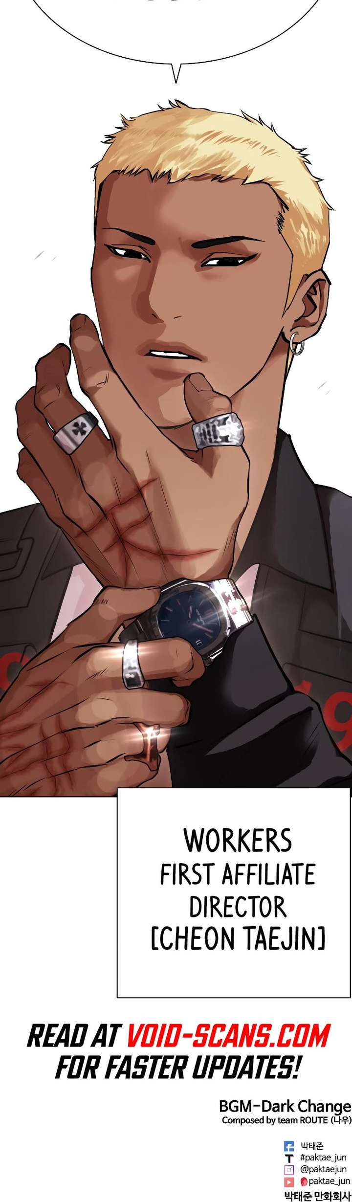 Lookism Chapter 446 - Page 71