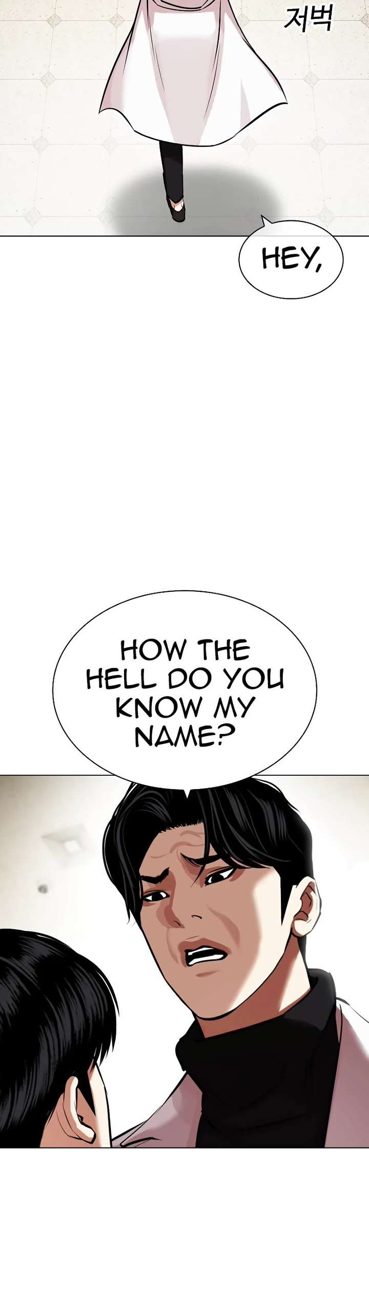 Lookism Chapter 446 - Page 9