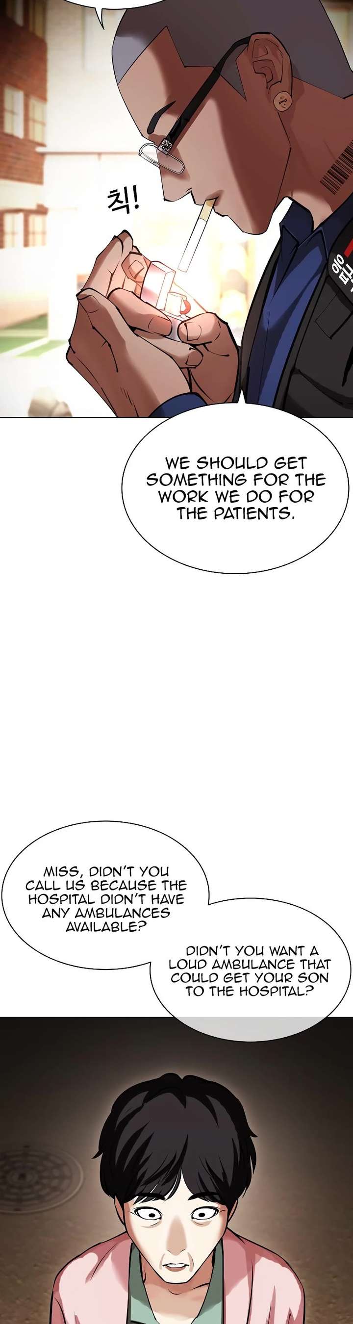 Lookism Chapter 447 - Page 19