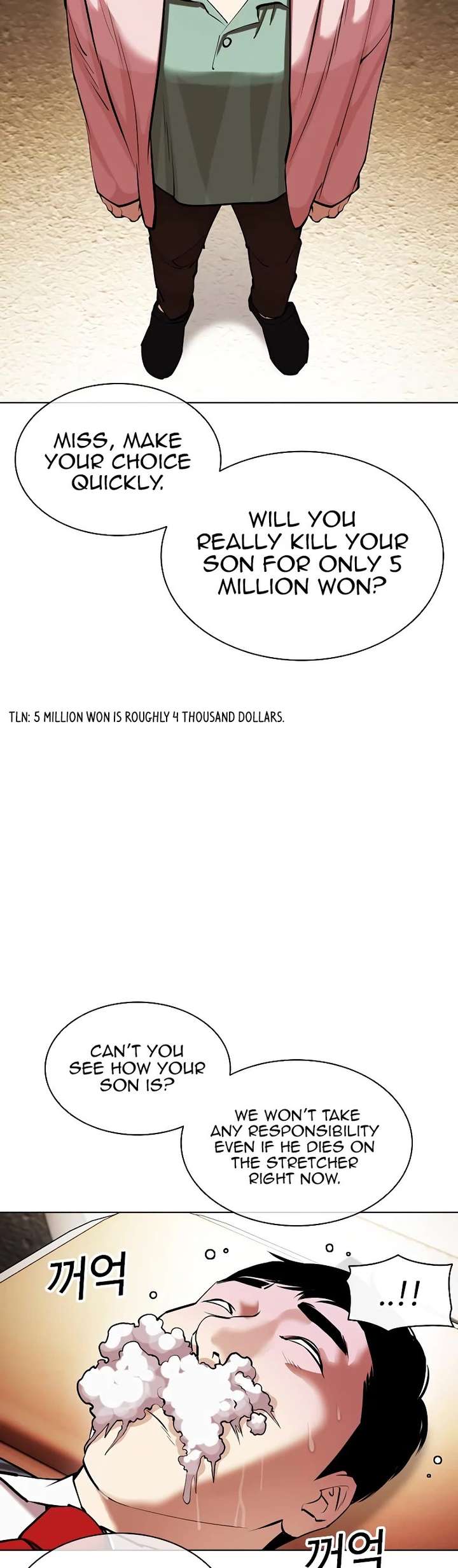 Lookism Chapter 447 - Page 20