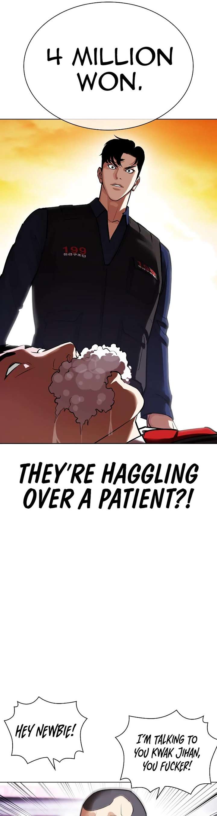 Lookism Chapter 447 - Page 22