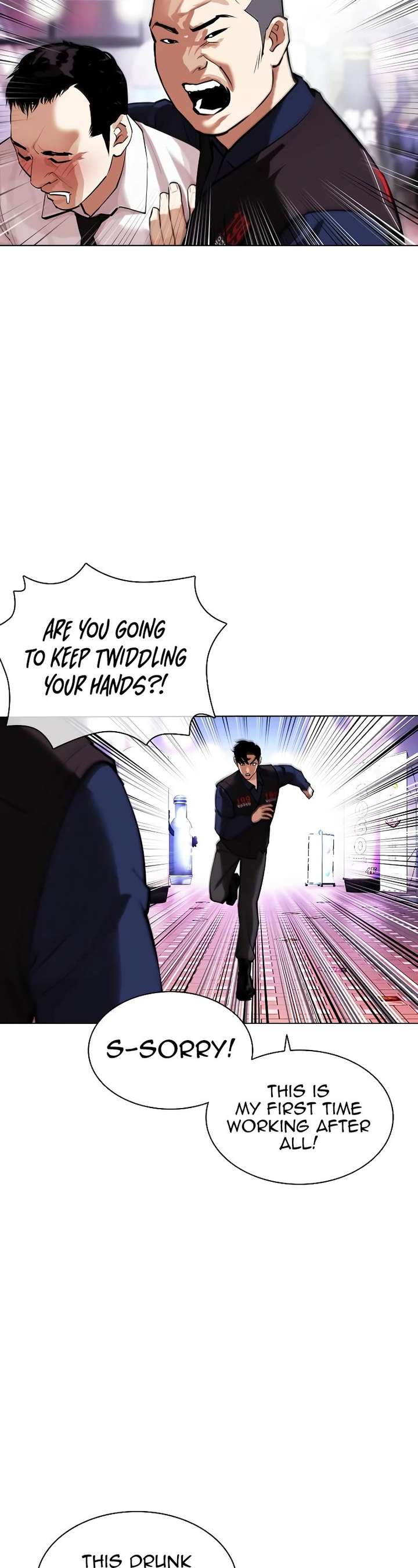 Lookism Chapter 447 - Page 23