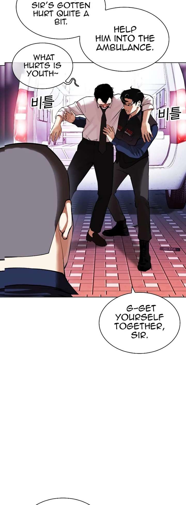 Lookism Chapter 447 - Page 24