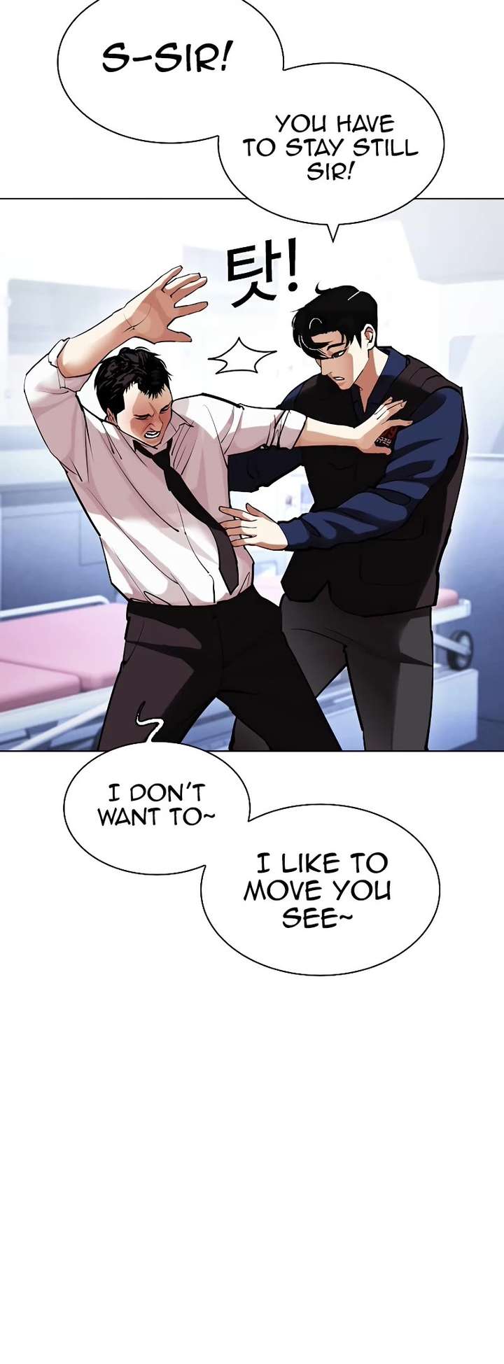 Lookism Chapter 447 - Page 25