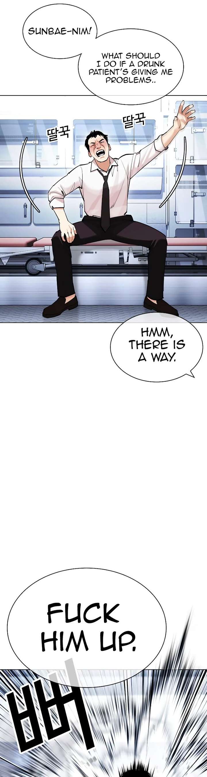 Lookism Chapter 447 - Page 26
