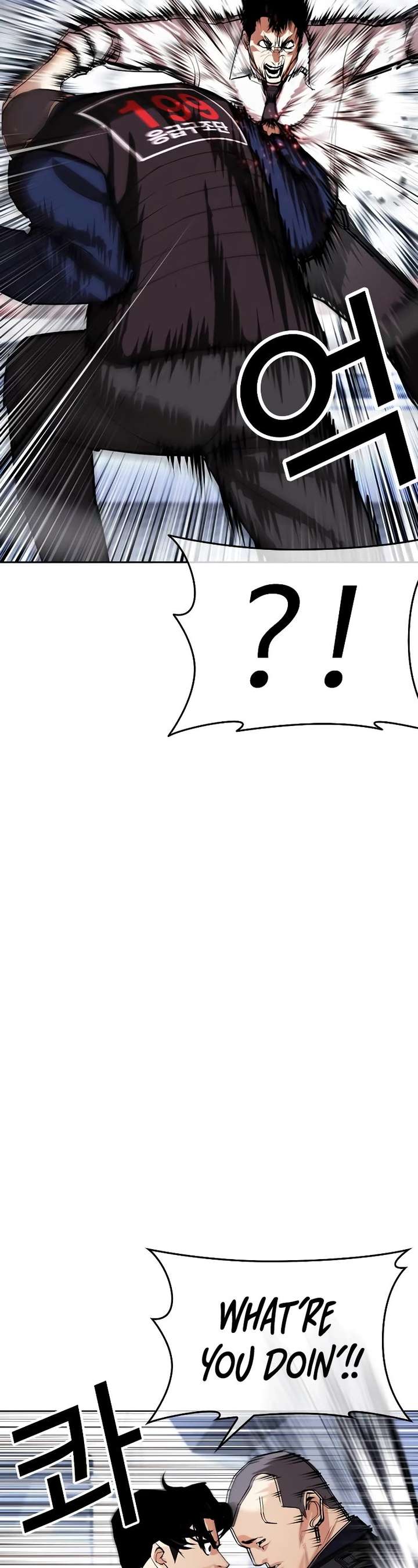 Lookism Chapter 447 - Page 27