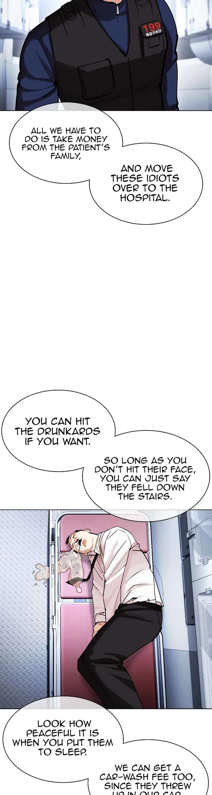 Lookism Chapter 447 - Page 31