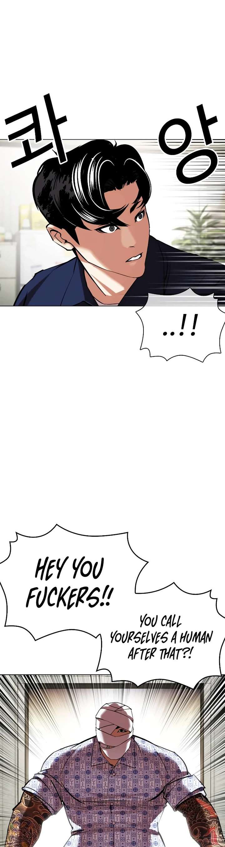 Lookism Chapter 447 - Page 46