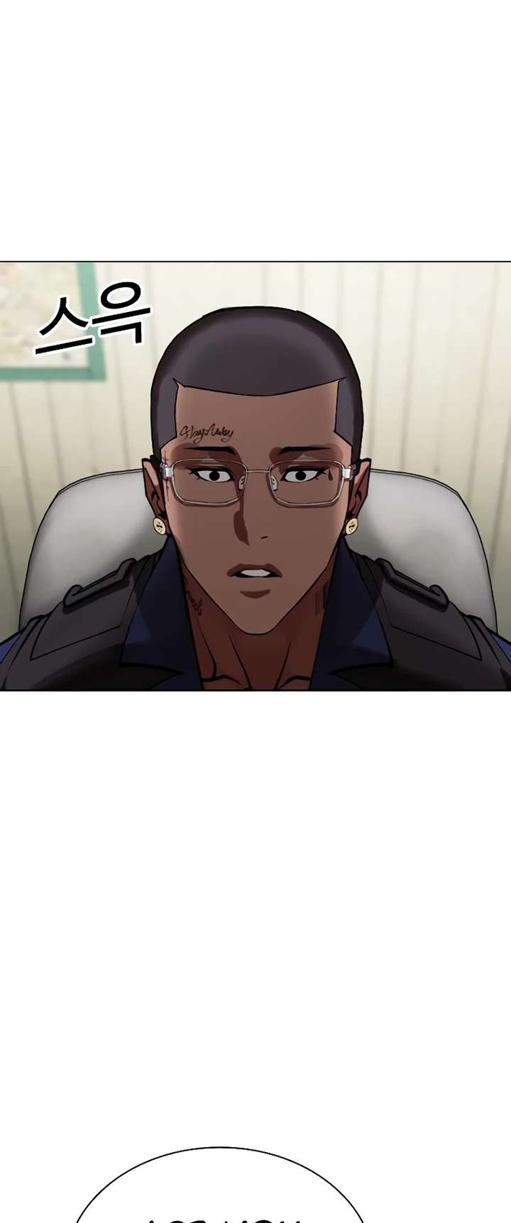 Lookism Chapter 447 - Page 52