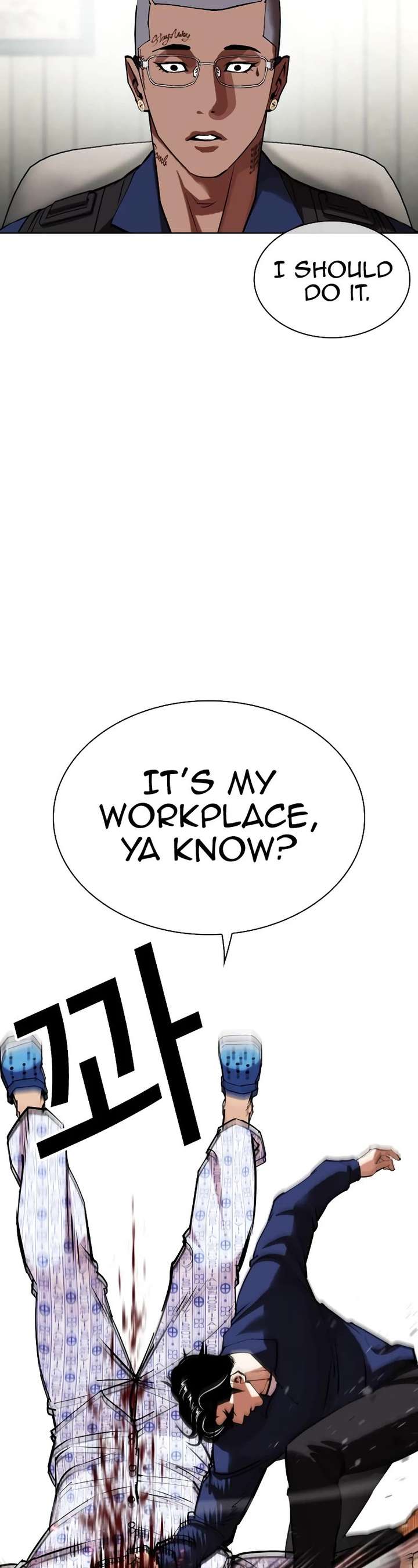 Lookism Chapter 447 - Page 55