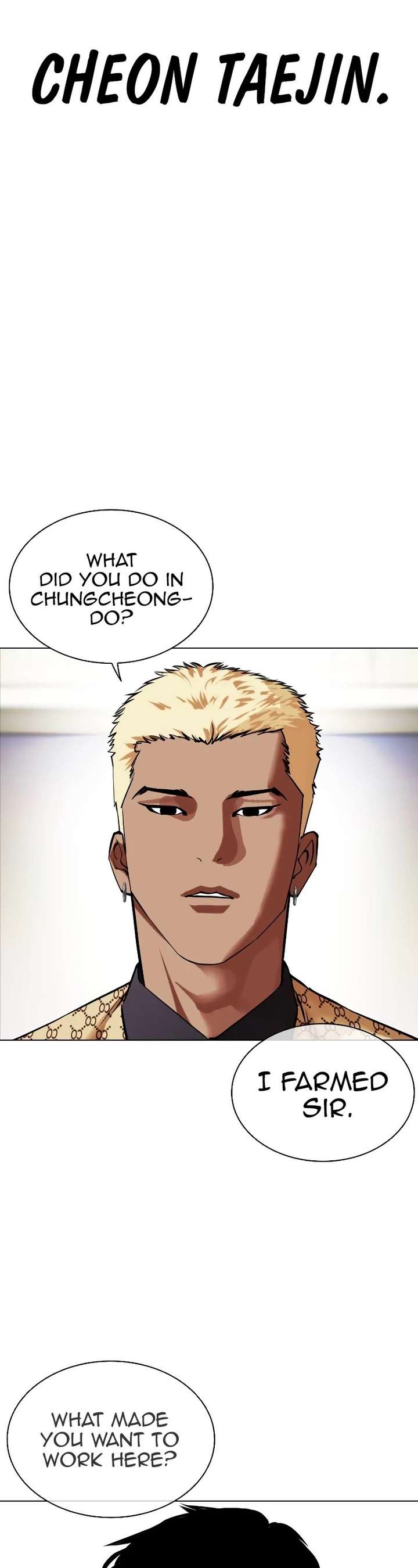 Lookism Chapter 447 - Page 62