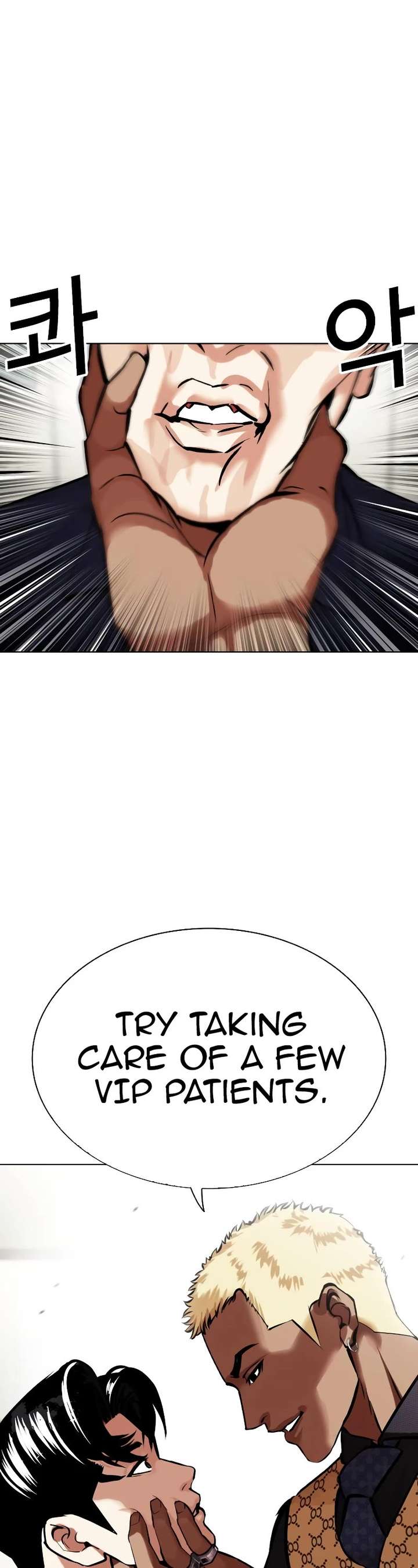 Lookism Chapter 447 - Page 66