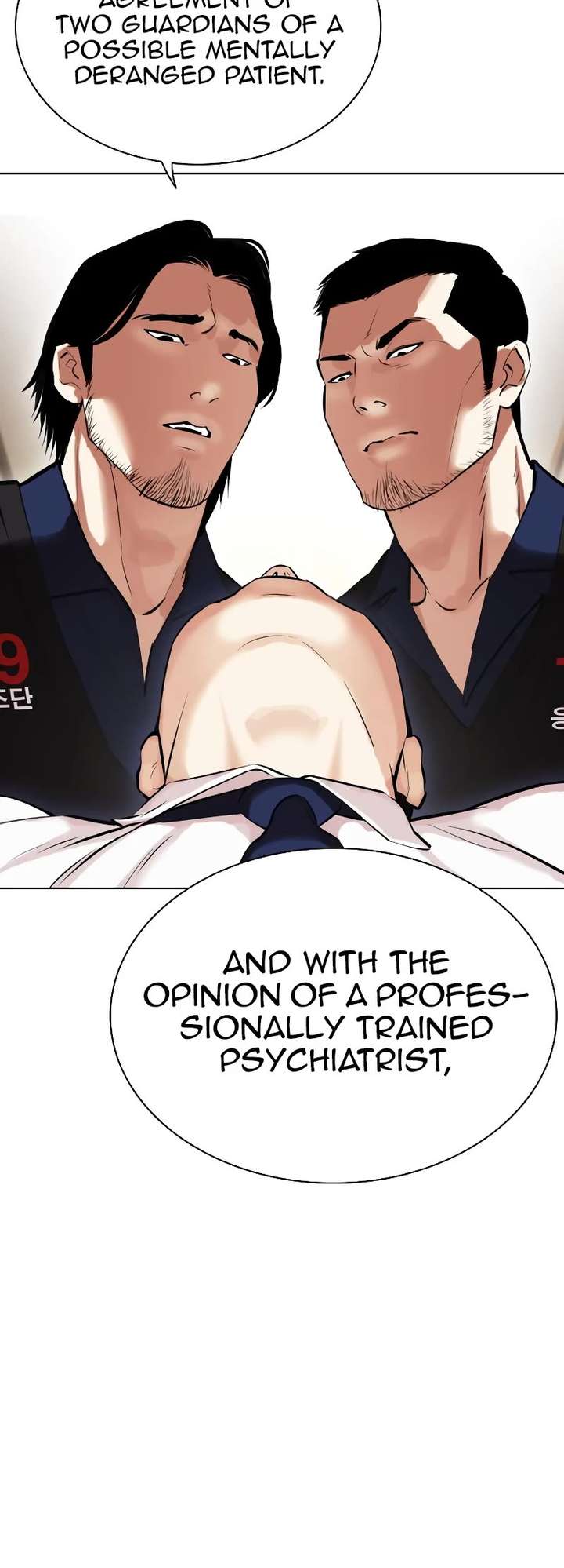 Lookism Chapter 447 - Page 77