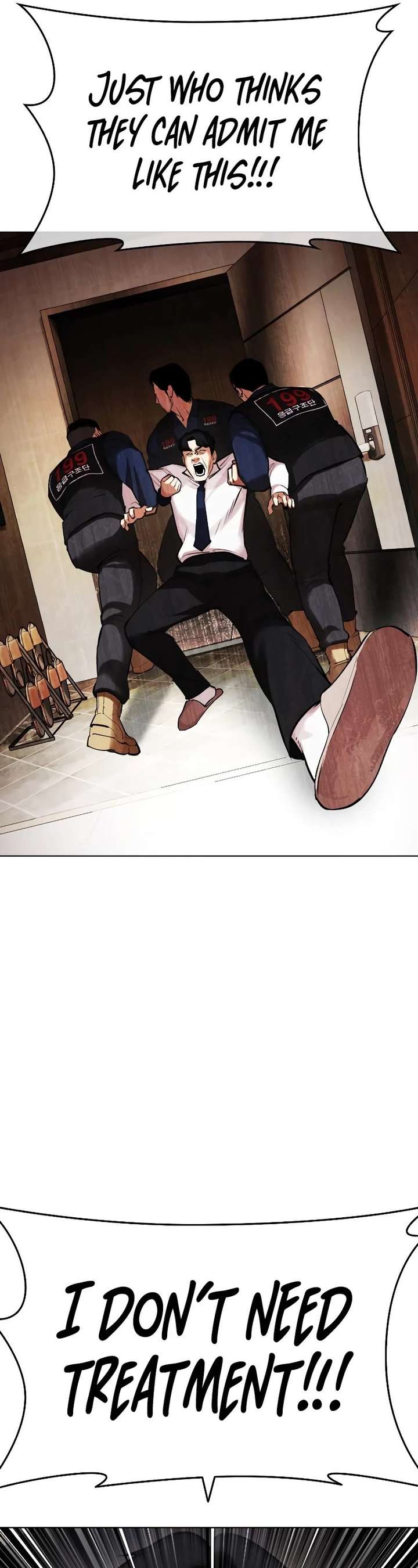 Lookism Chapter 447 - Page 82