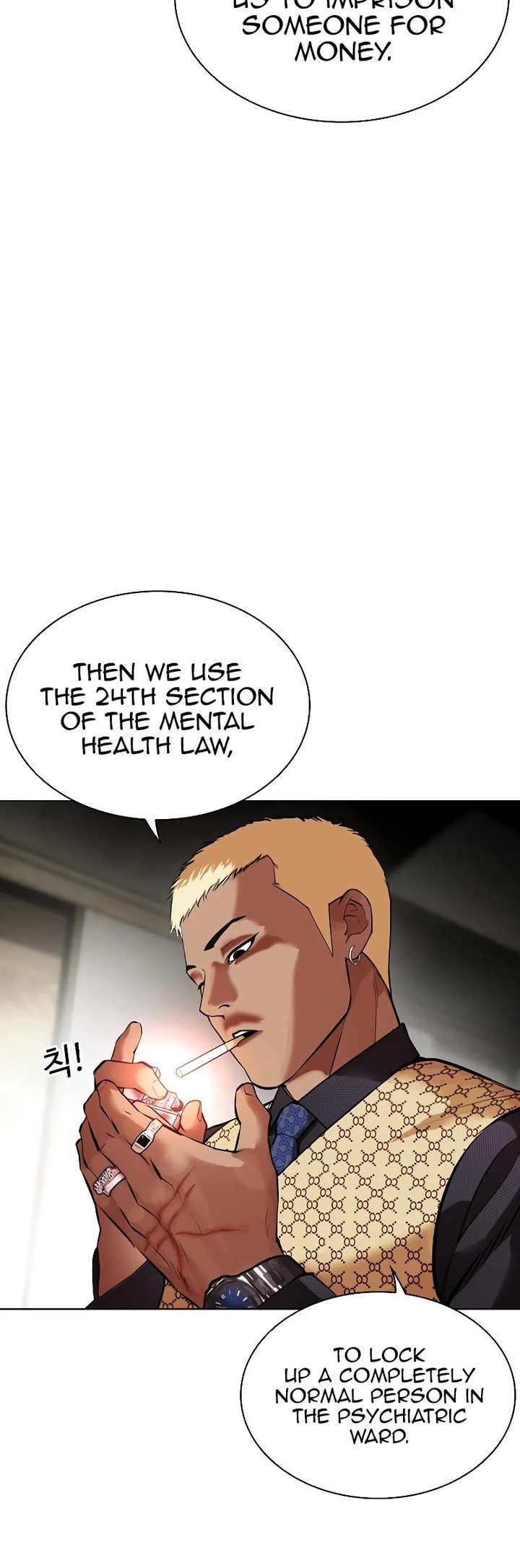 Lookism Chapter 447 - Page 84