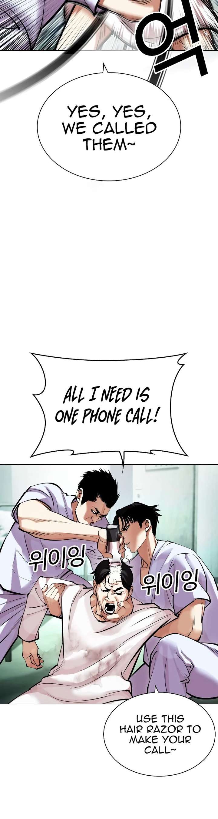 Lookism Chapter 447 - Page 87