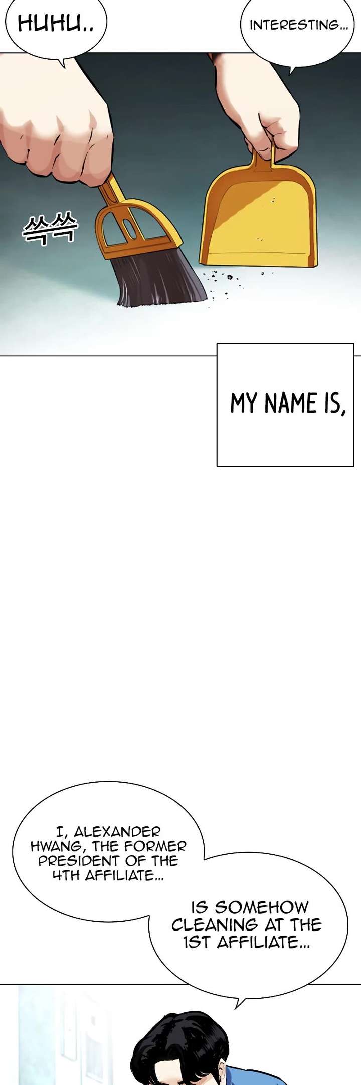 Lookism Chapter 448 - Page 16