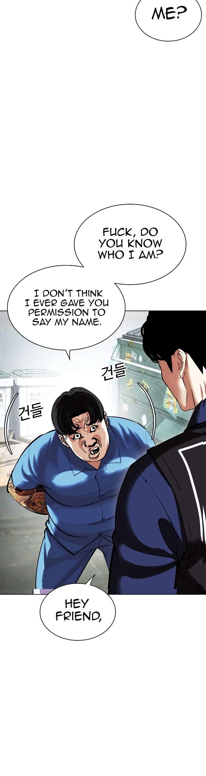 Lookism Chapter 448 - Page 47