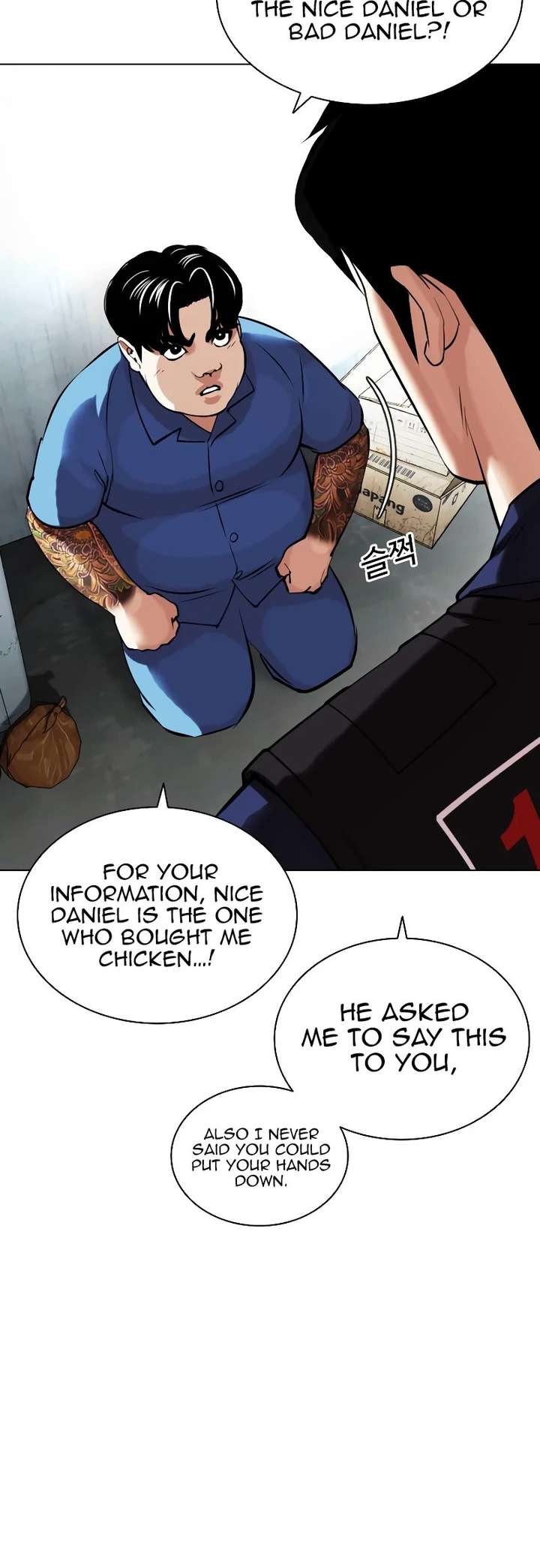 Lookism Chapter 448 - Page 52