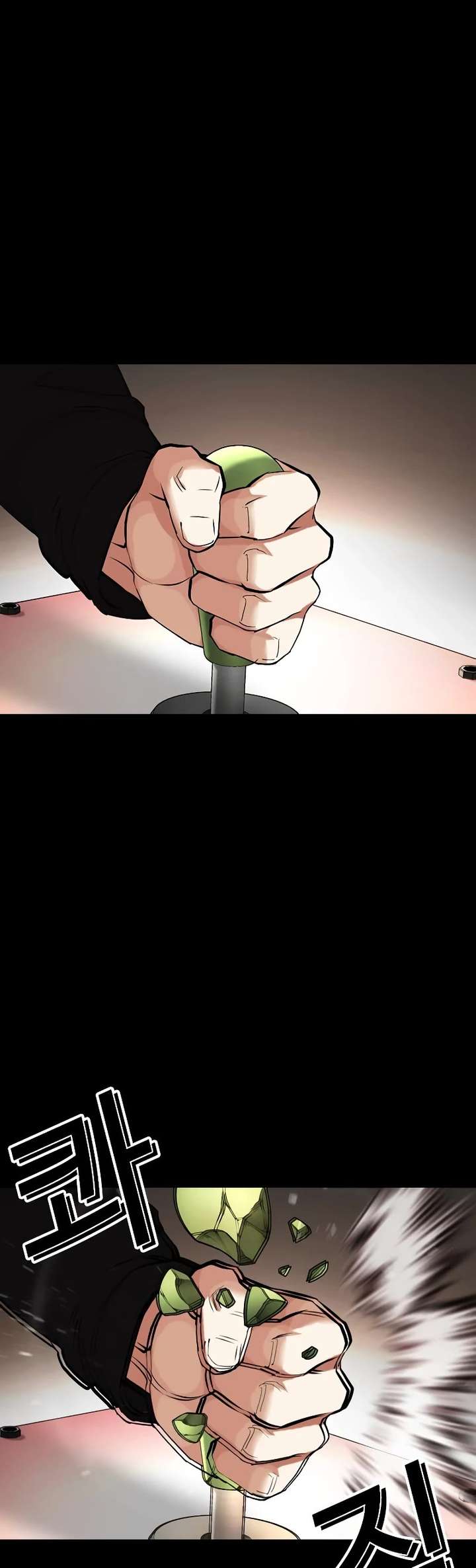 Lookism Chapter 448 - Page 72