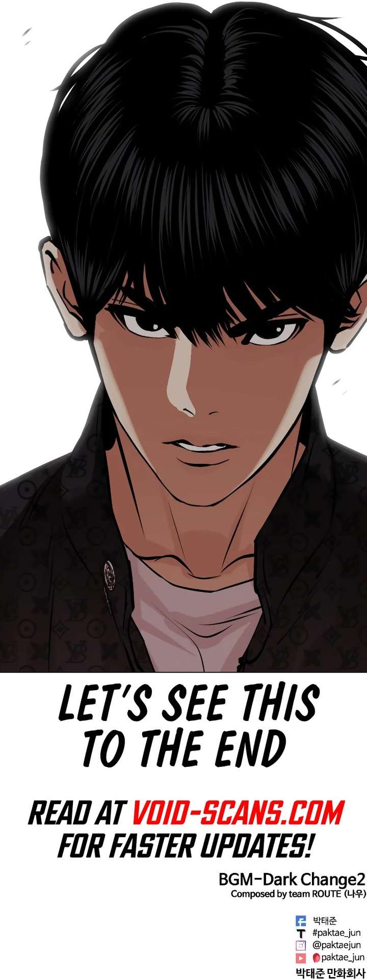 Lookism Chapter 448 - Page 82