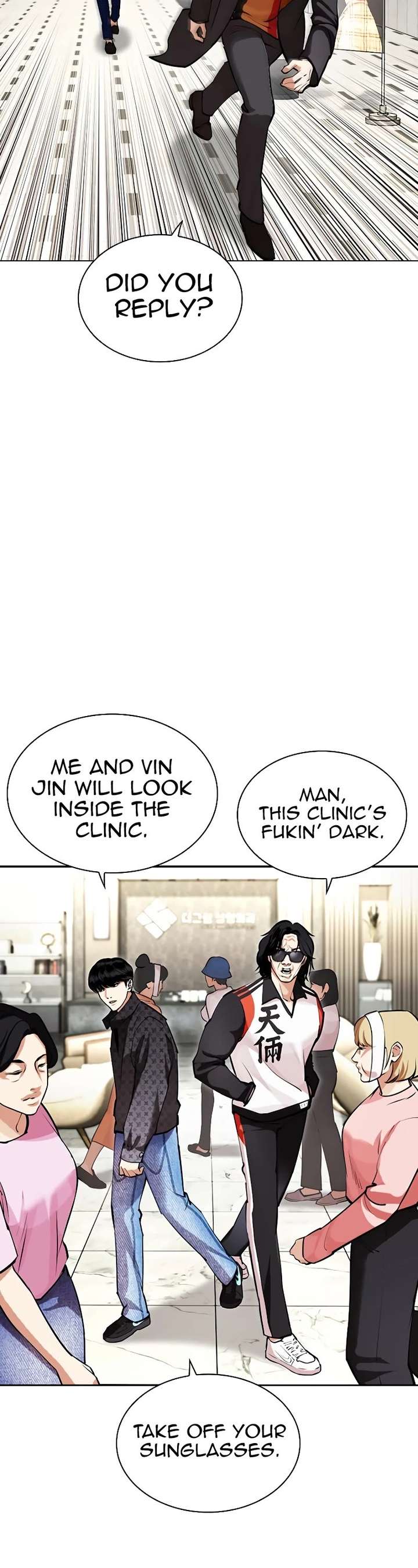 Lookism Chapter 449 - Page 11