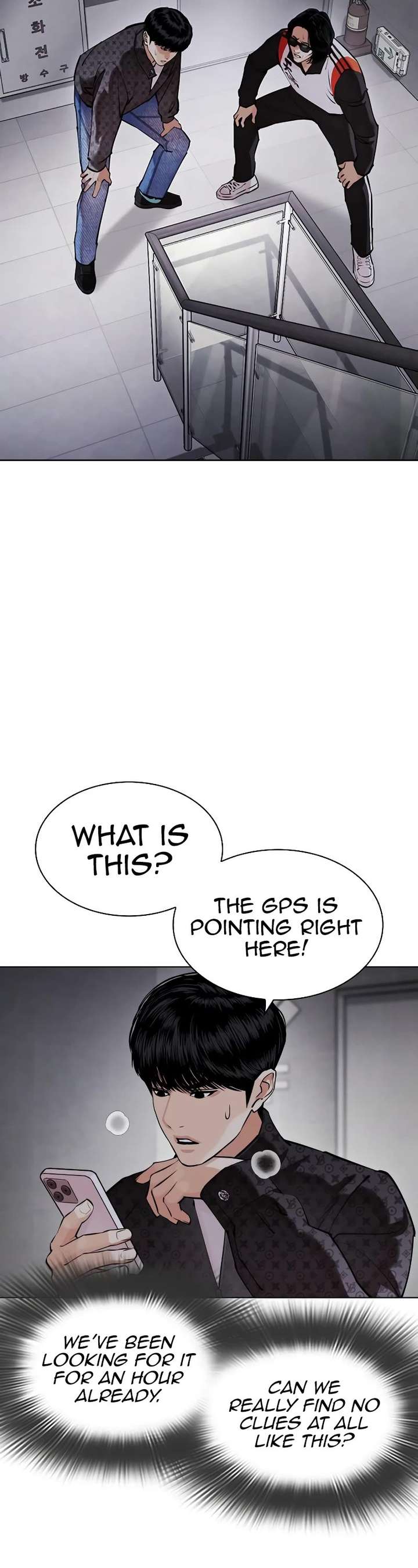 Lookism Chapter 449 - Page 15