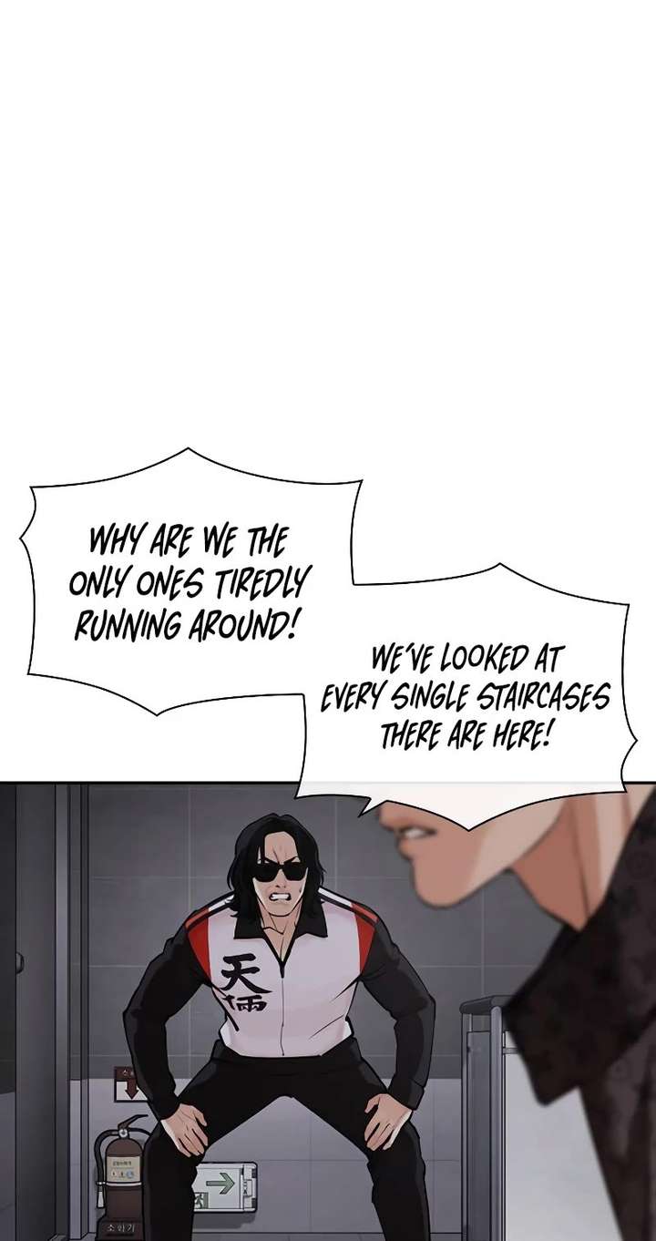 Lookism Chapter 449 - Page 16