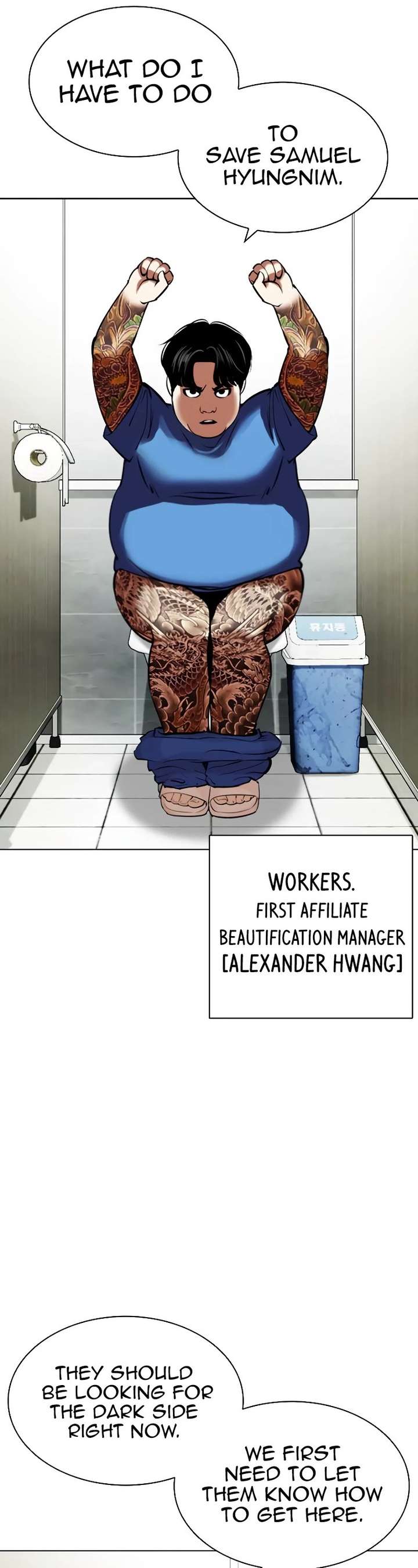 Lookism Chapter 449 - Page 22