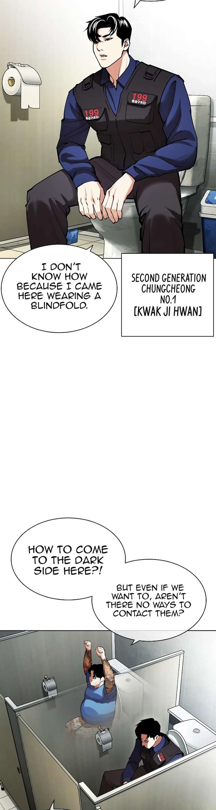 Lookism Chapter 449 - Page 23