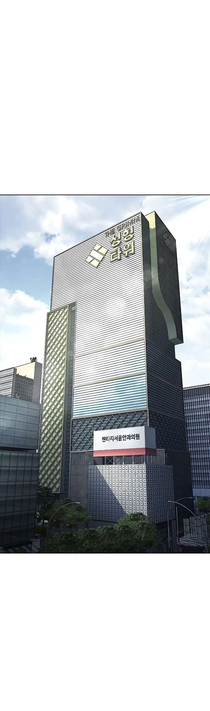 Lookism Chapter 449 - Page 5