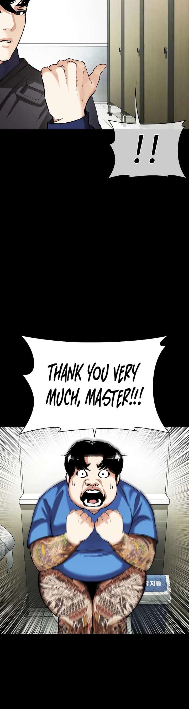 Lookism Chapter 449 - Page 51